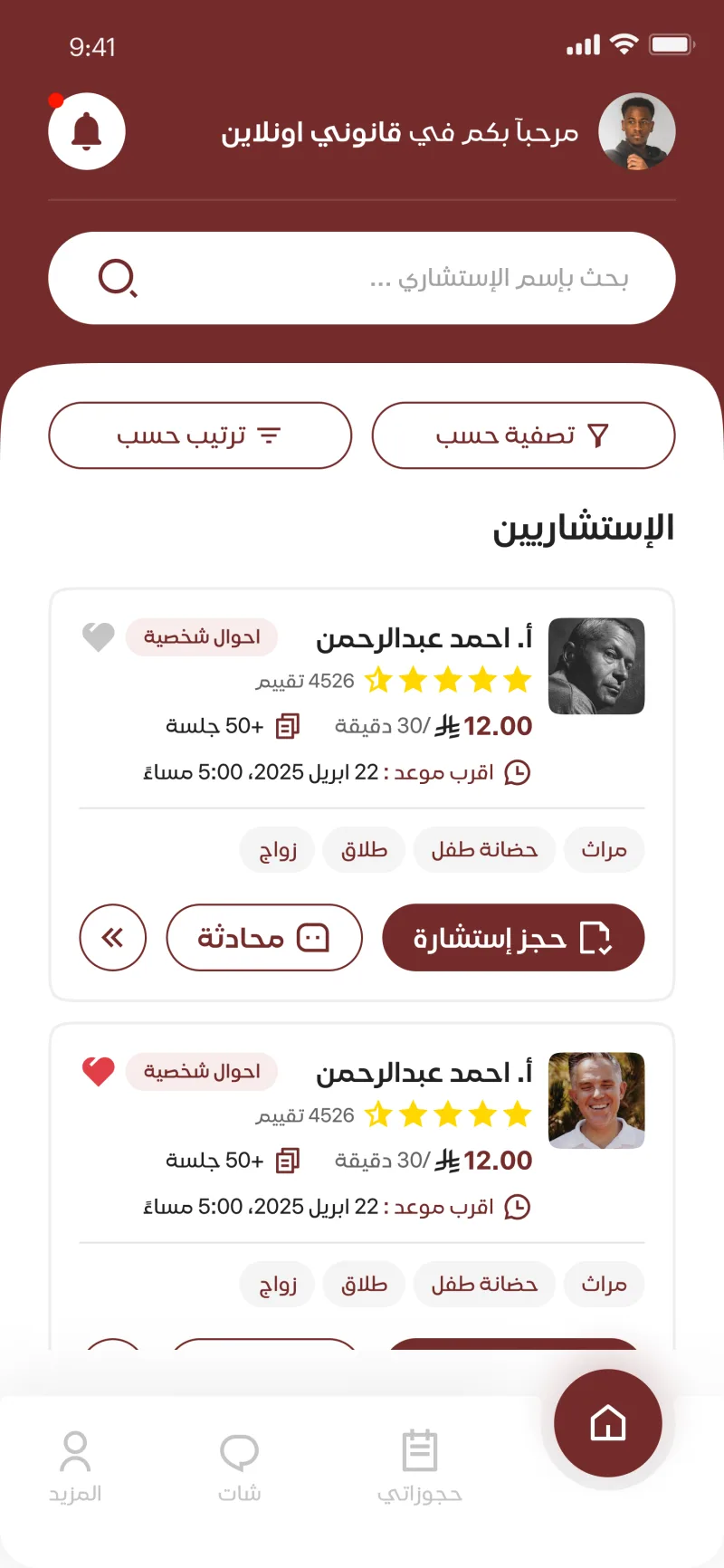 تكنورافت