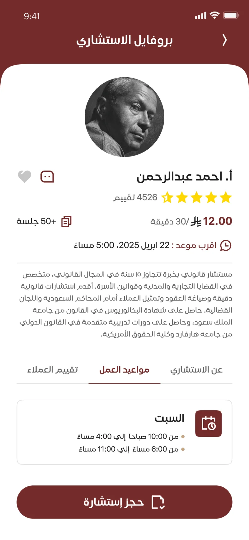 تكنورافت