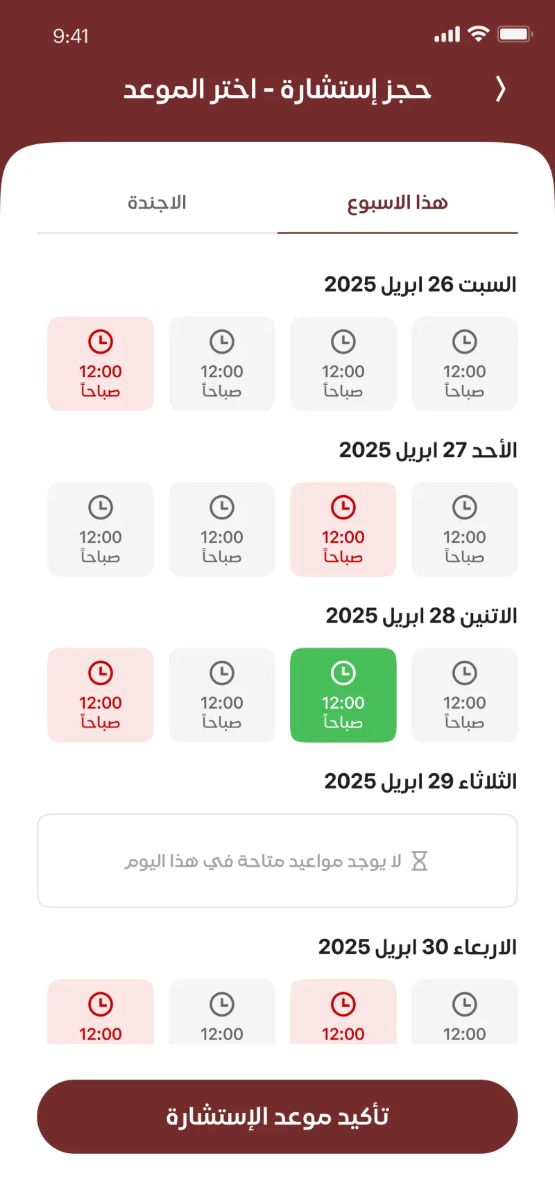 تكنورافت