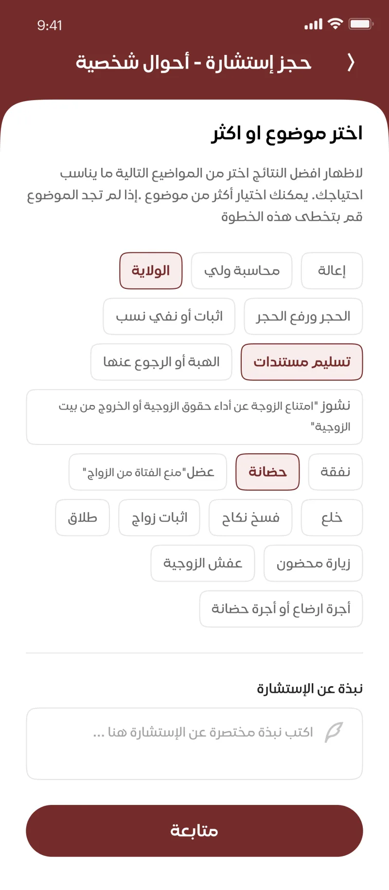 تكنورافت