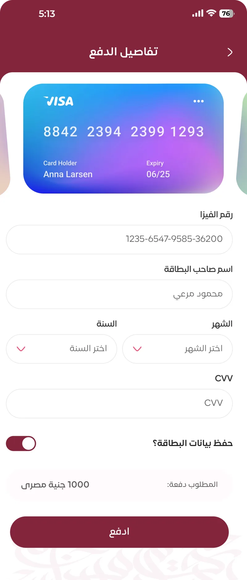 تكنورافت
