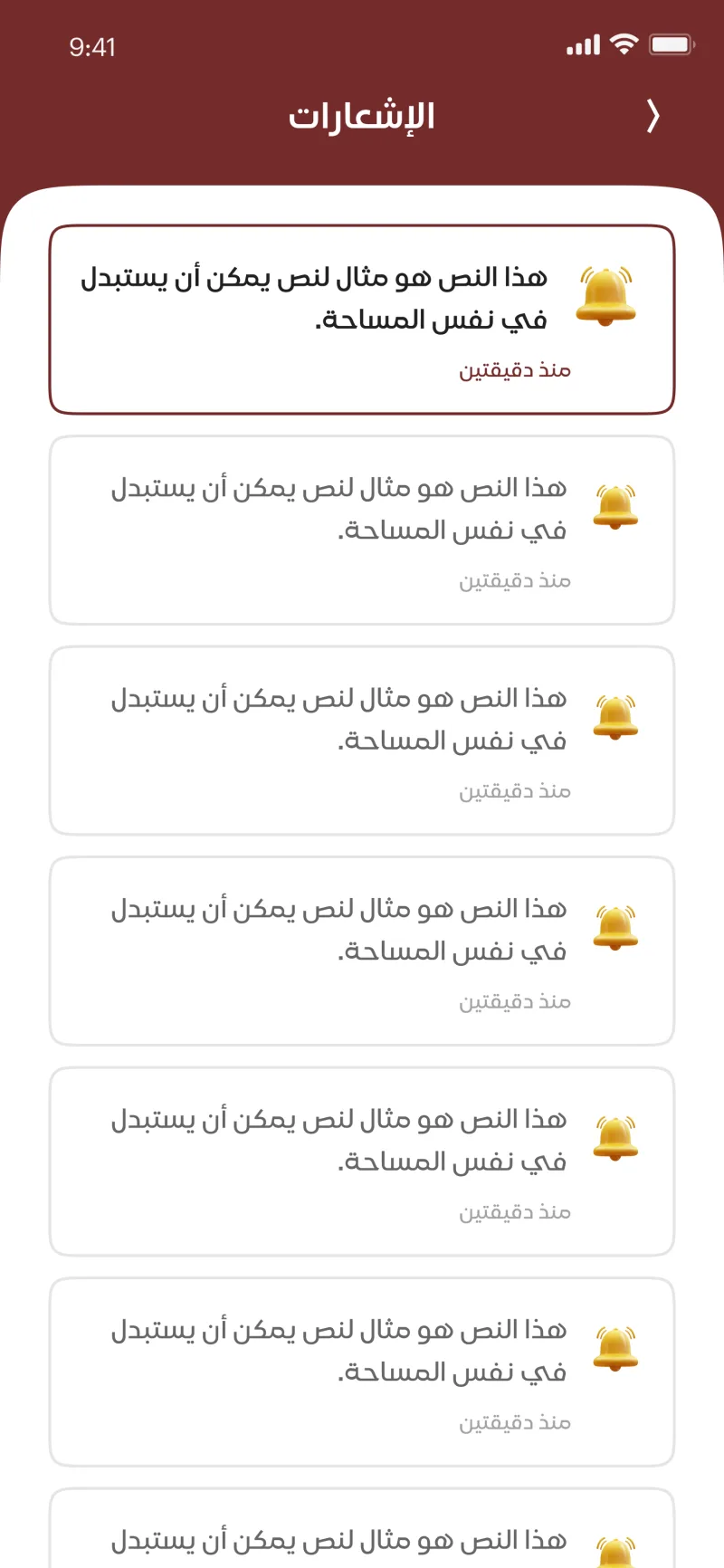 تكنورافت