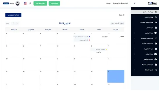 تكنورافت
