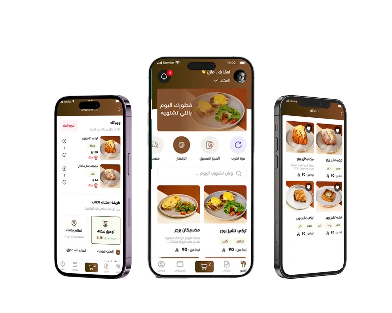 واجهة تطبيق Foody Pro لإدارة طلبات المطاعم