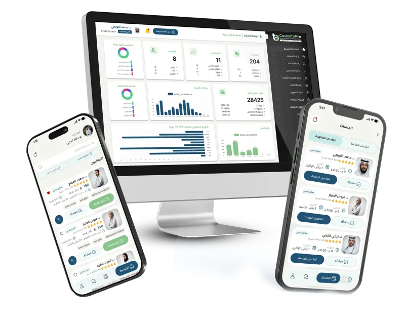 واجهة منصة Consulto Pro لإدارة الاستشارات