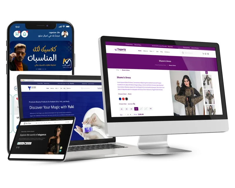 واجهة نظام Tegarty Pro لإدارة المتاجر والطلبات