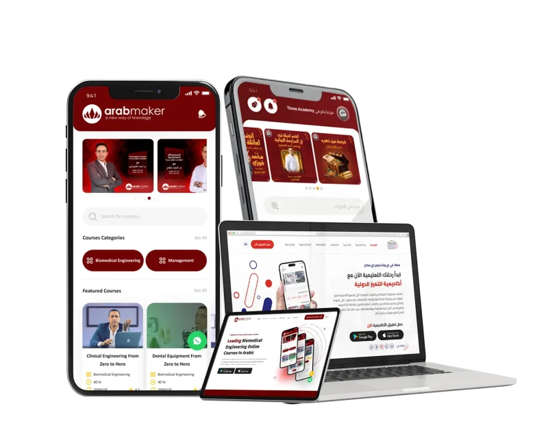 واجهة منصة Coursaty Pro لإدارة الكورسات