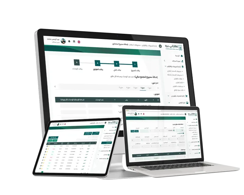 Aqaraty Pro Real Estate and Construction System Interface