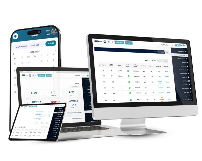 Tebby Pro – نظام إدارة العيادات والمراكز الطبية