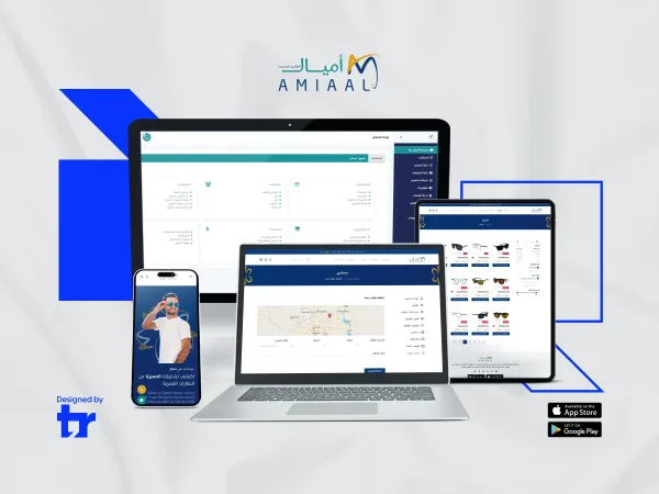 متجر أميال للنظارات الشمسية والطبية والمنتجات البصرية أونلاين