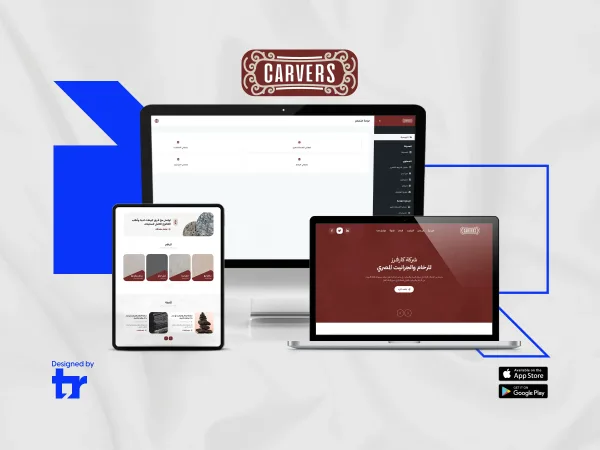 Carvers Egypt لتصنيع وتصدير الرخام والجرانيت