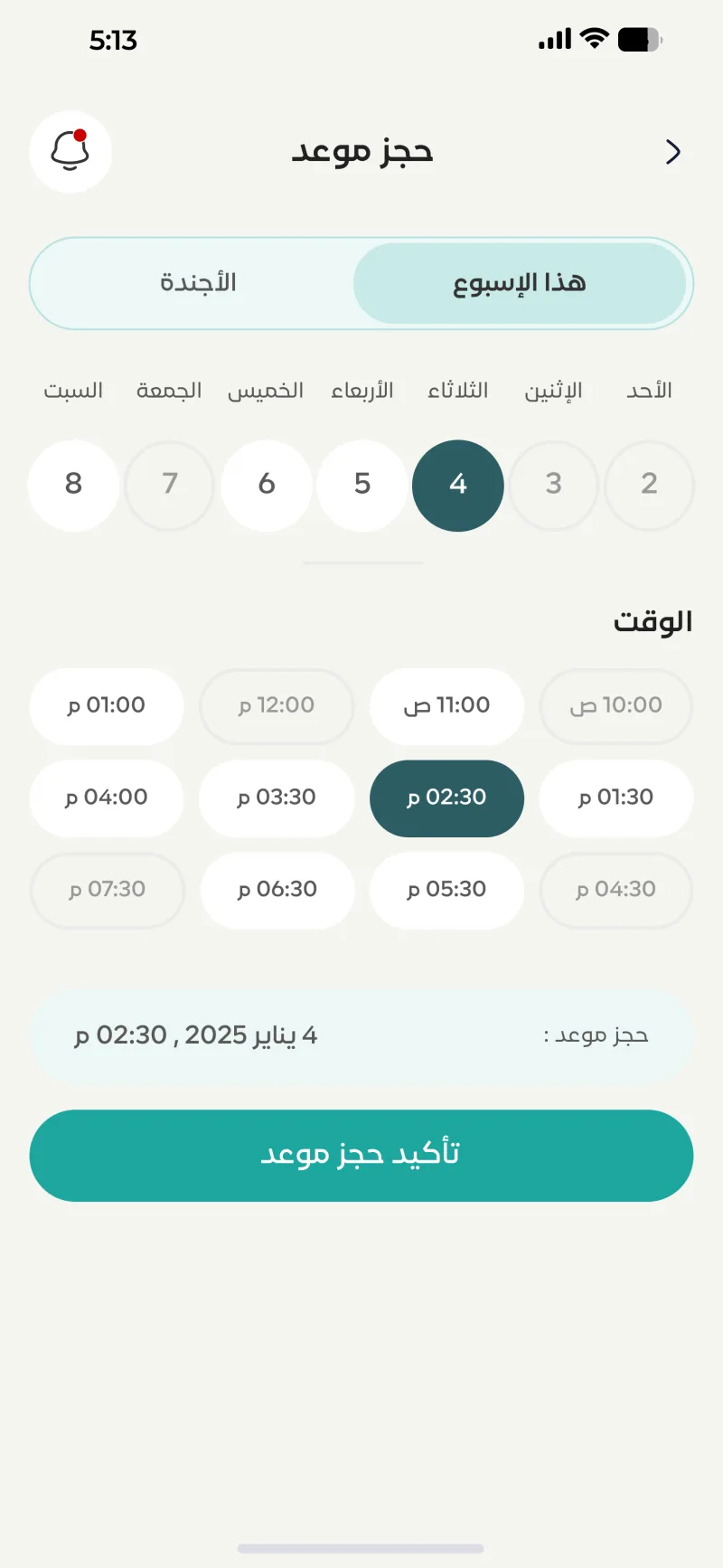 تكنورافت