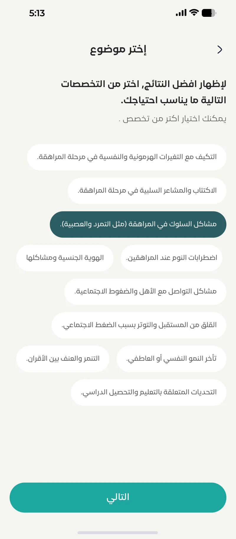 تكنورافت