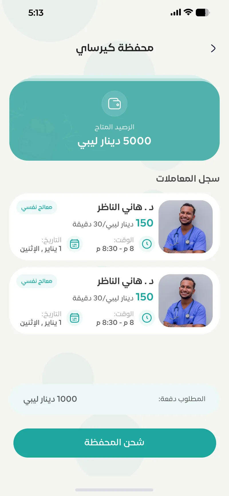 تكنورافت