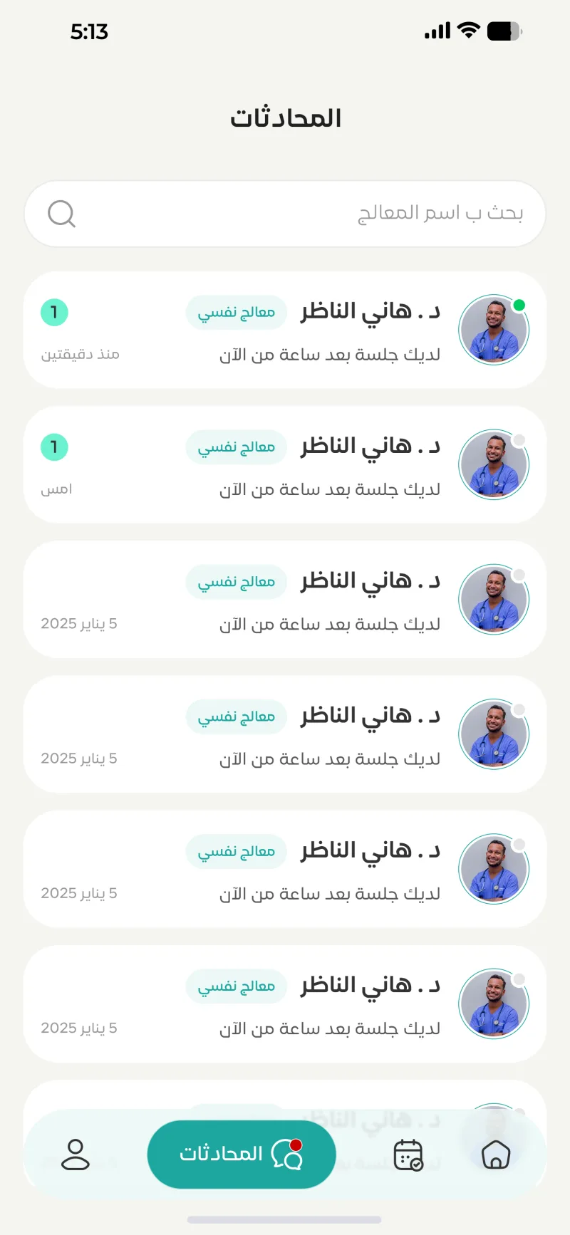 تكنورافت