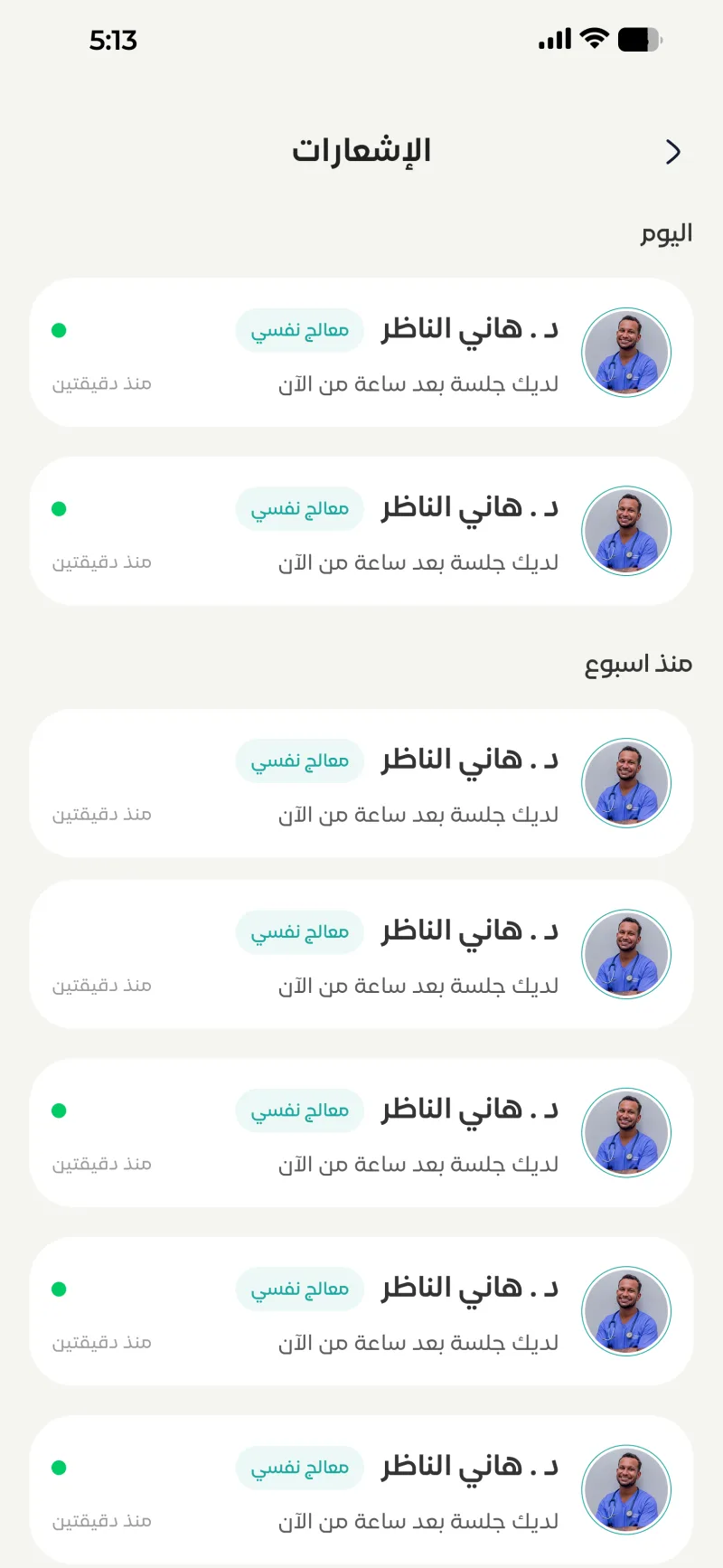 تكنورافت