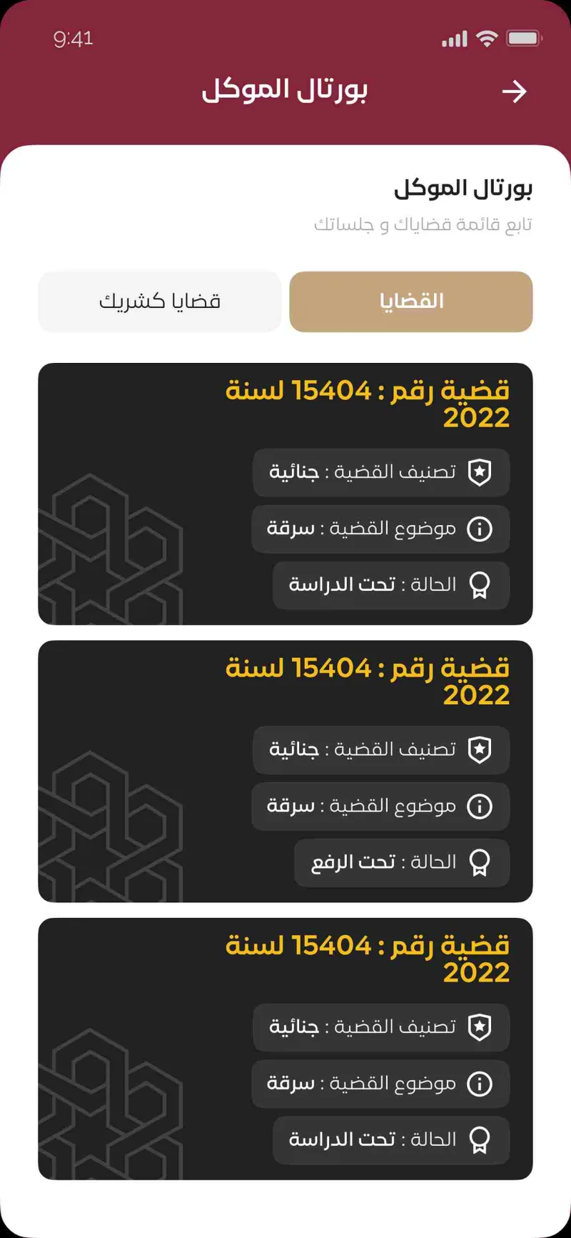 تكنورافت