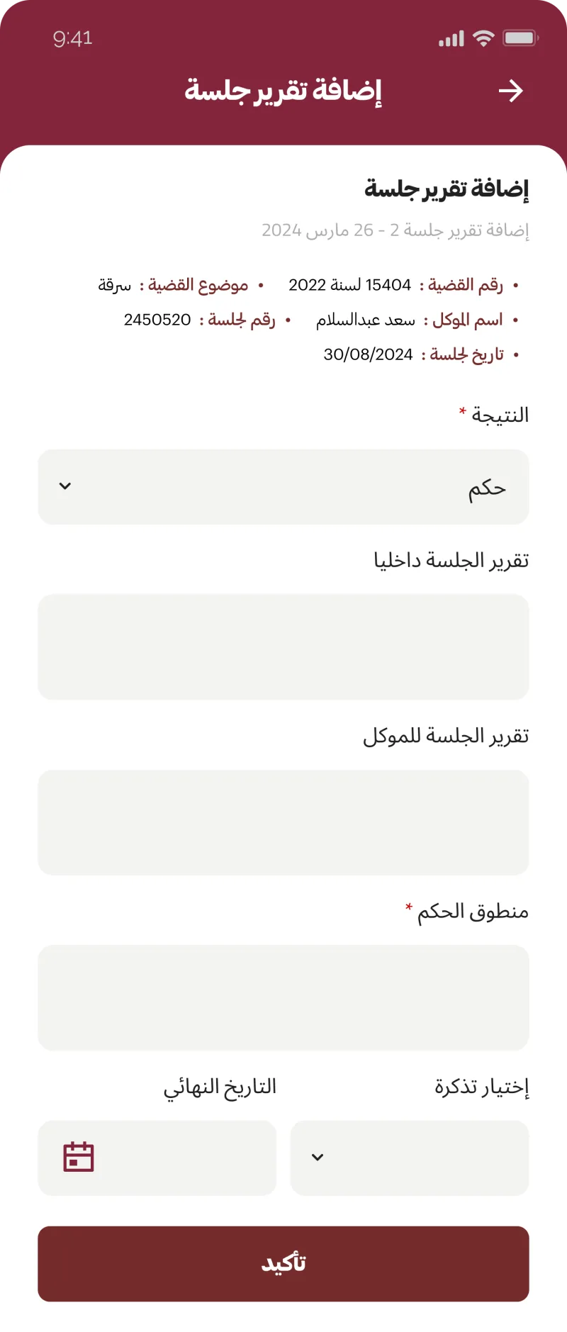 تكنورافت