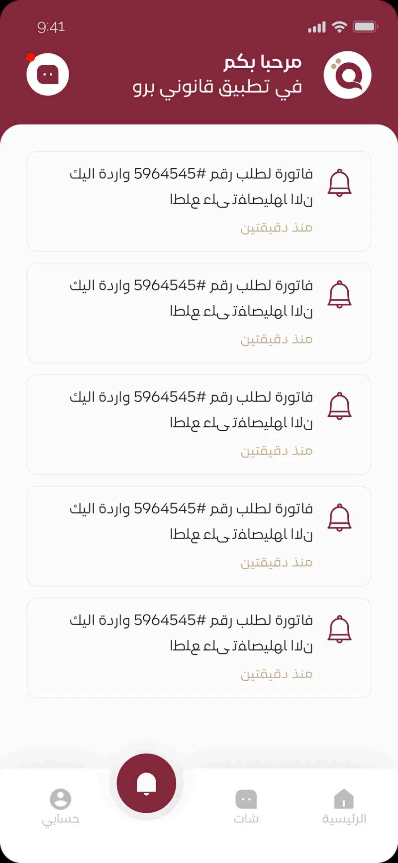 تكنورافت