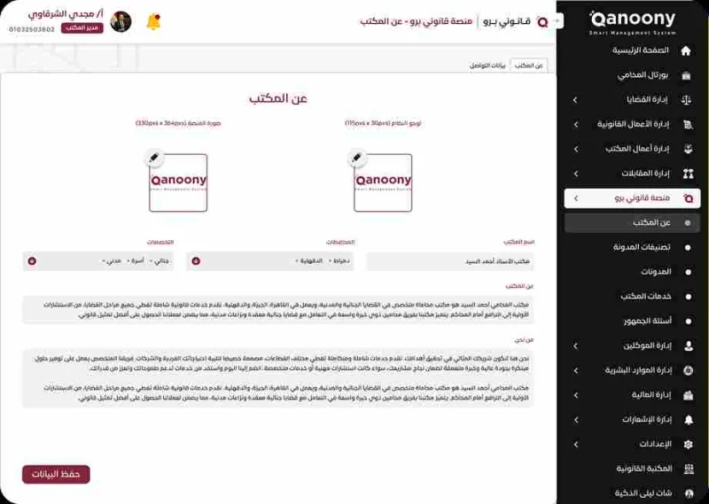 تكنورافت
