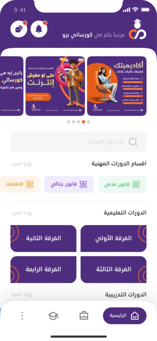 تكنورافت