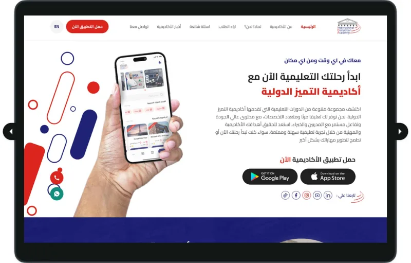تكنورافت