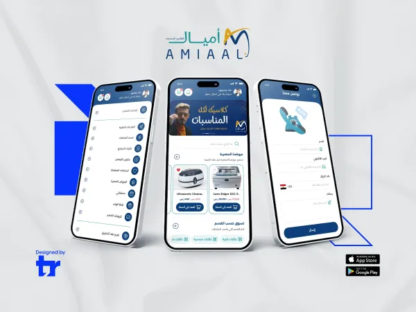 تطبيق أميال لتسوق النظارات العصرية أونلاين