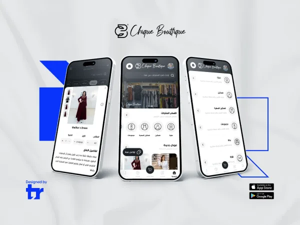 Chique Bouttique Women's Fashion Shopping App Interface