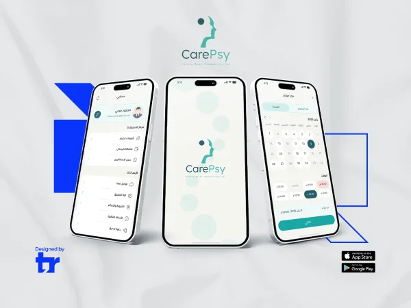 تطبيق PsyCare Plus للتواصل مع الأطباء والمعالجين النفسيين أونلاين