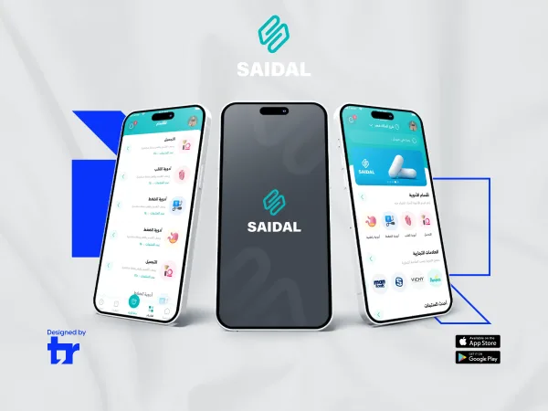 تطبيق صيدل لربط الصيدليات بالمصنعين وتجار الجملة