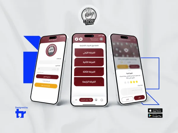 تطبيق Three Academy للطلاب والدورات والاختبارات التعليمية