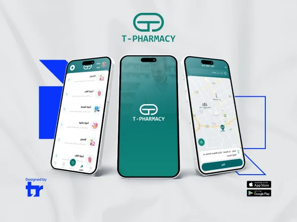 تطبيق T Pharmacy لإدارة مخزون الصيدليات والمخازن