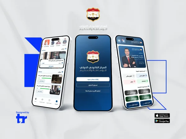 تطبيق المركز القانوني للمحاضرات والاختبارات القانونية
