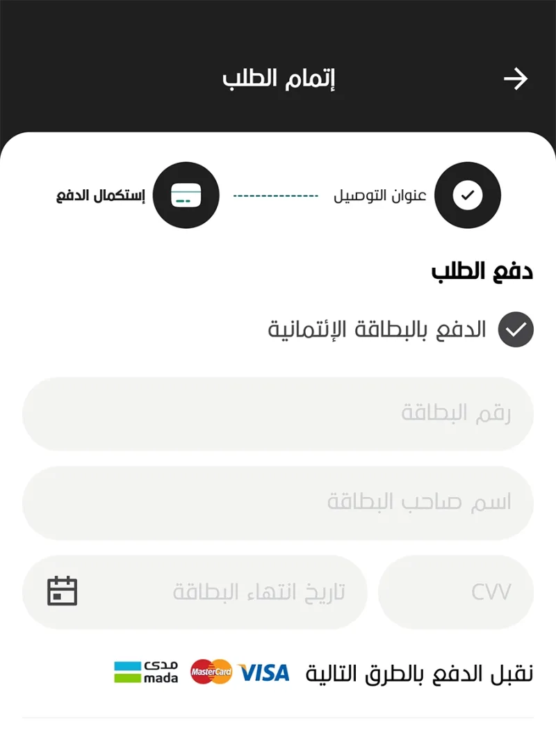 Shopping Cart and Order Experience in Chique Boutique