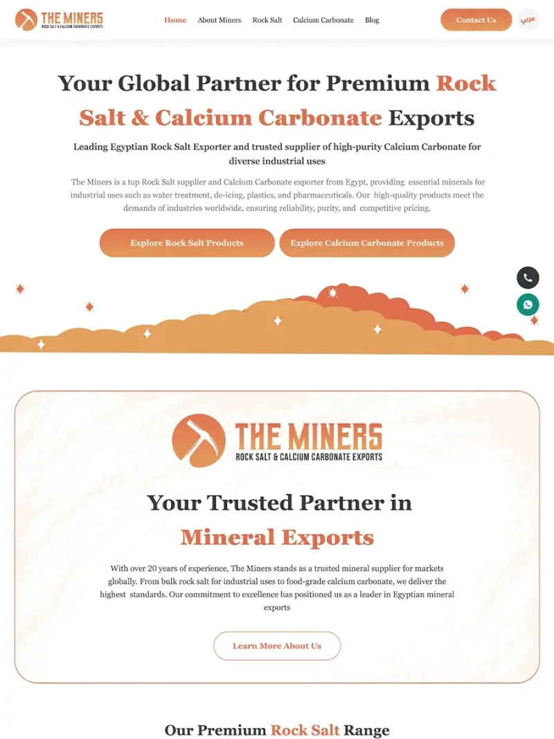 واجهة موقع The Miners لشركة توريد مواد البناء