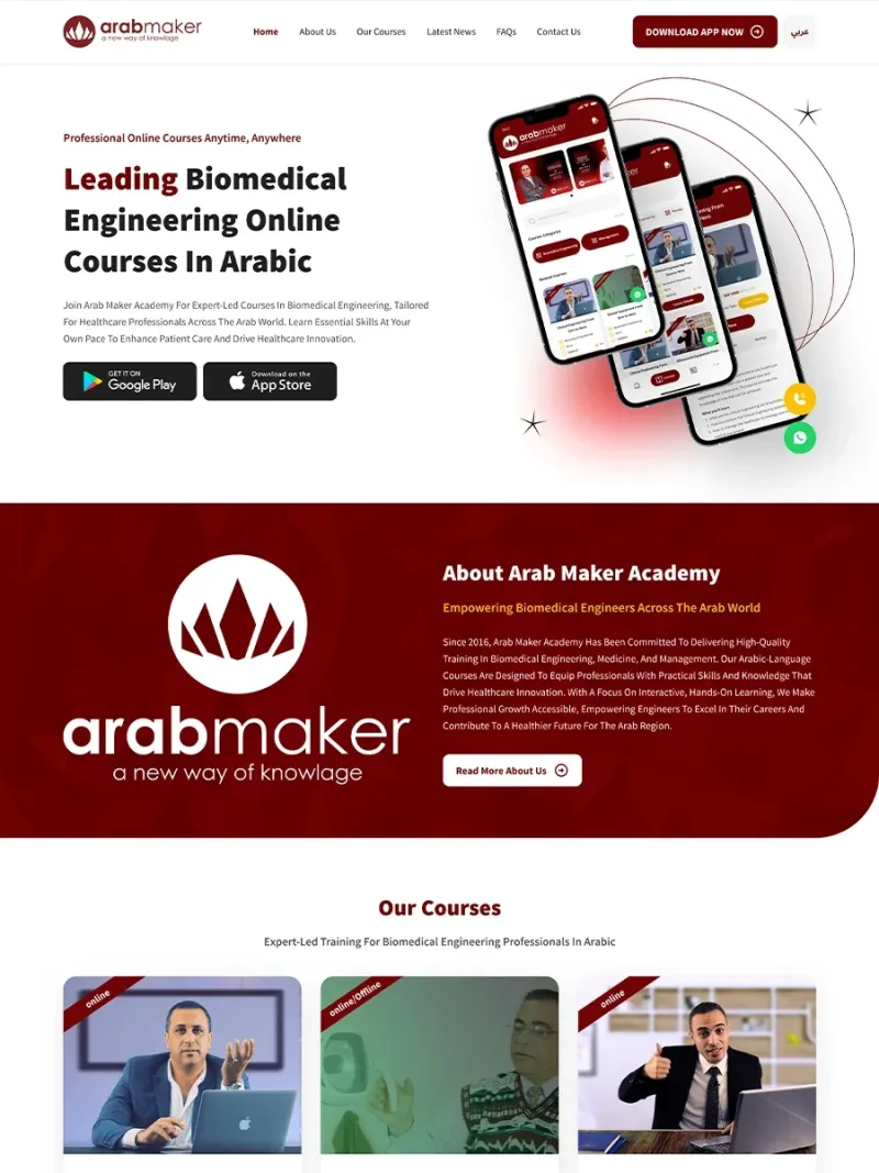 واجهة منصة Arab Maker Academy لدورات الهندسة الطبية بالعربية