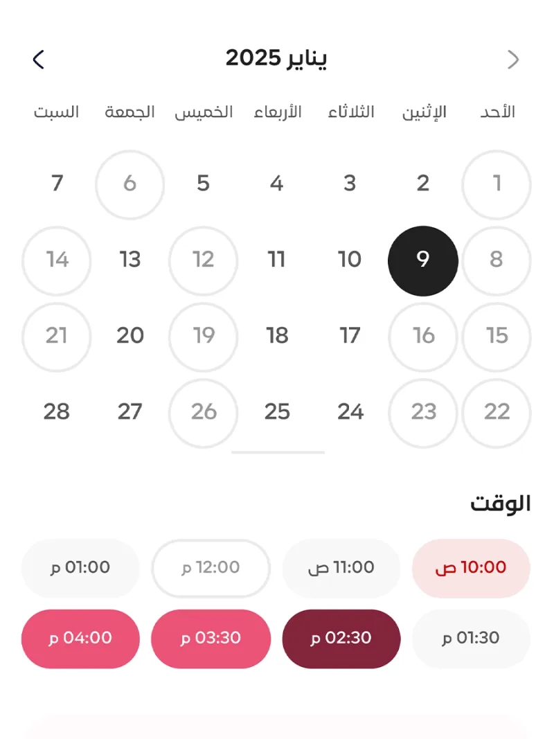 تطبيق قانوني أونلاين لمقارنة المحامين وحجز الاستشارات أونلاين