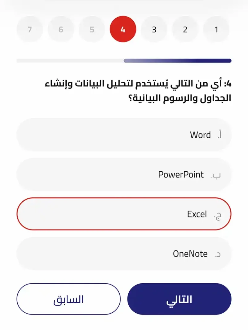 تطبيق IDA Academy للدورات الاحترافية وتطوير المهارات