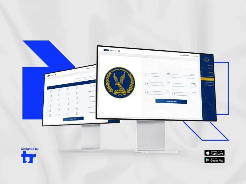 واجهة نظام إدارة أقسام الشرطة والمحاضر الإلكترونية