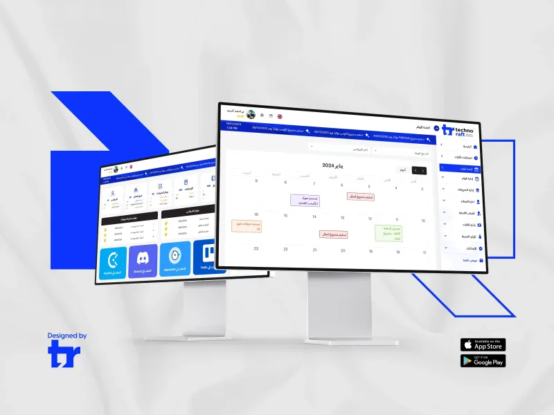 واجهة نظام Dari CRM لإدارة العملاء والمبيعات