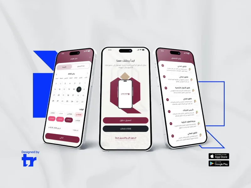 Qanoony Online Legal Consultation Booking App Interface