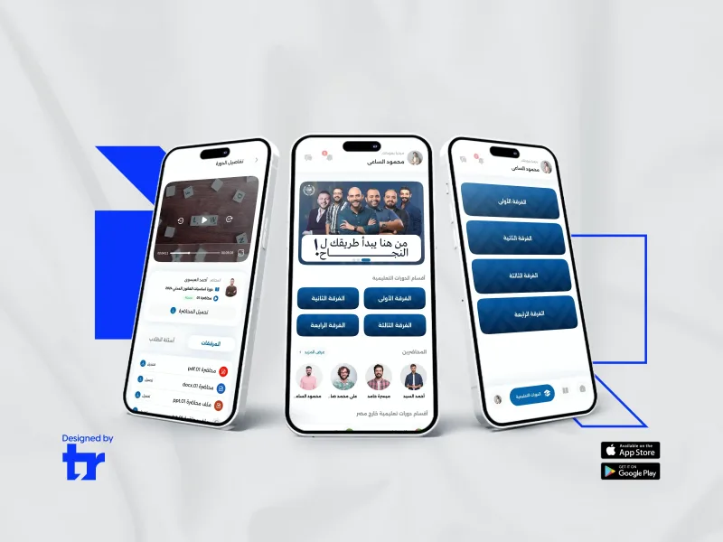 Legal Center Students Legal Education and Training App Interface