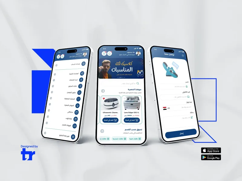Amiaal Store Sunglasses and Prescription Eyewear Shopping App Interface