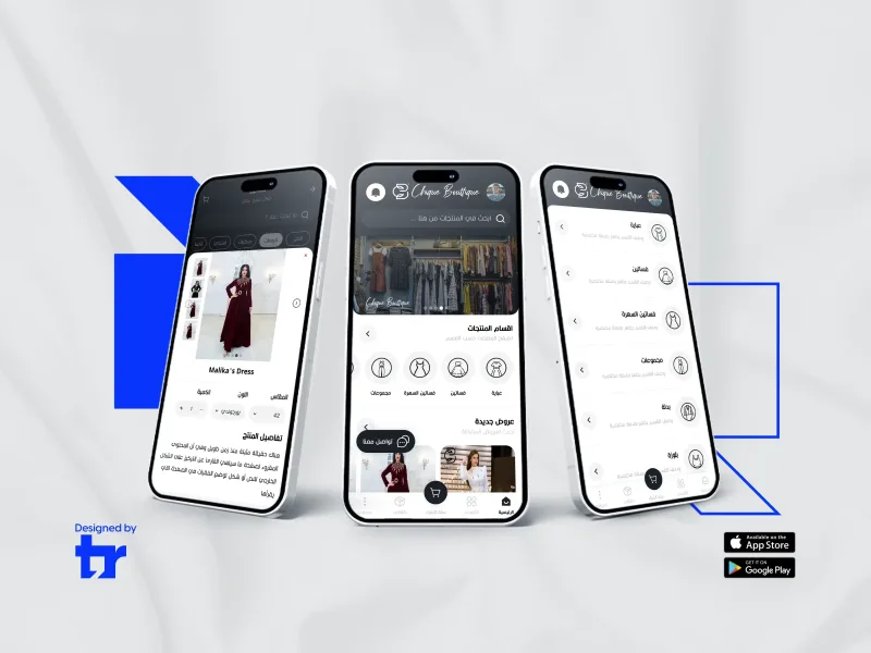 Chique Bouttique Women's Fashion Shopping App Interface