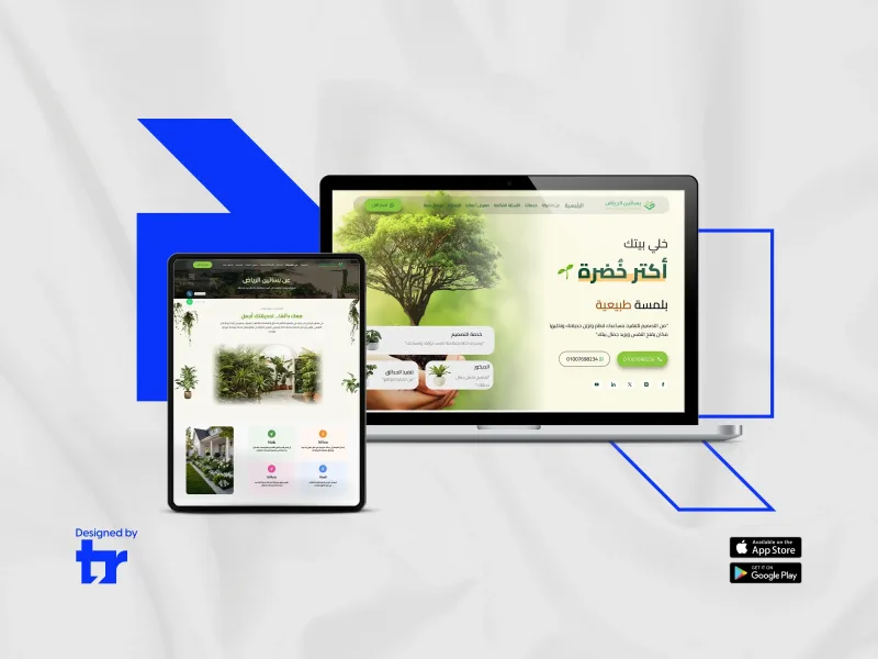 واجهة موقع فنان بساتين لتنسيق وتصميم الحدائق في الرياض
