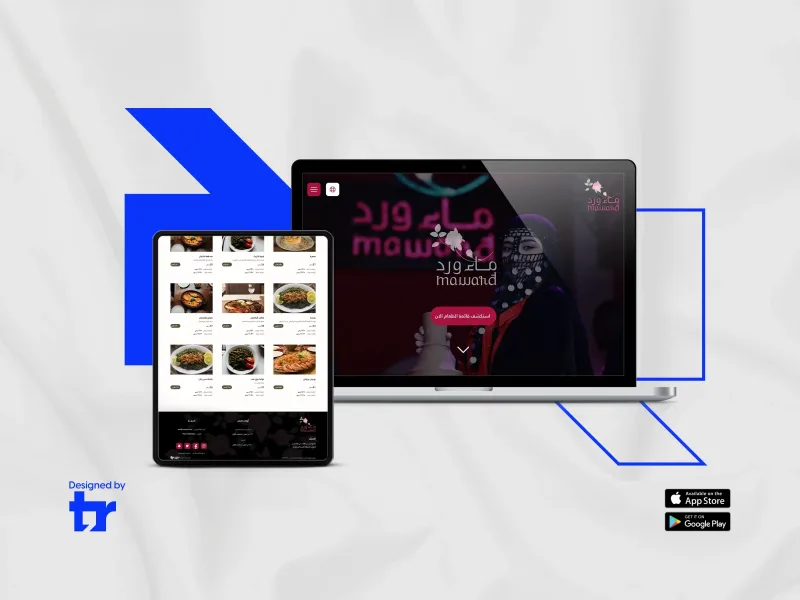 واجهة موقع مطعم ماء ورد اللبناني الأرمني في الرياض