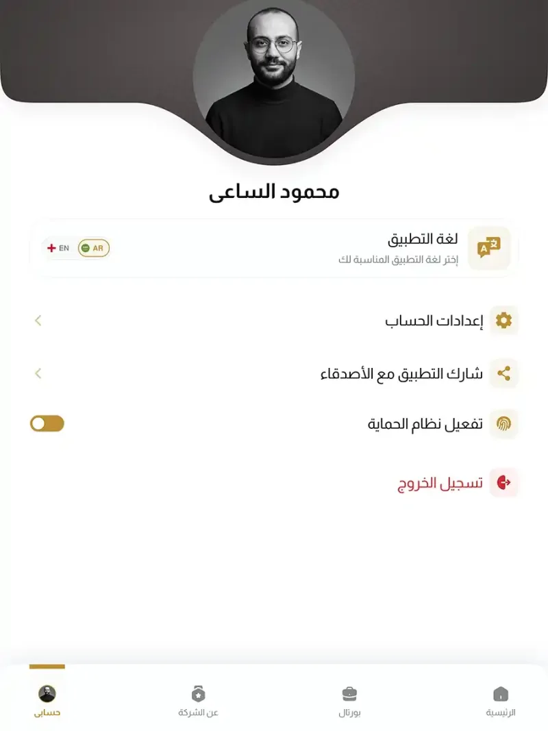 Al Talib law firm legal consultation and case tracking mobile app