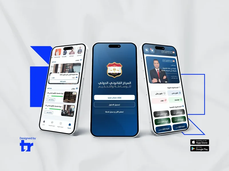 Legal Center Students Legal Education Mobile App Interface