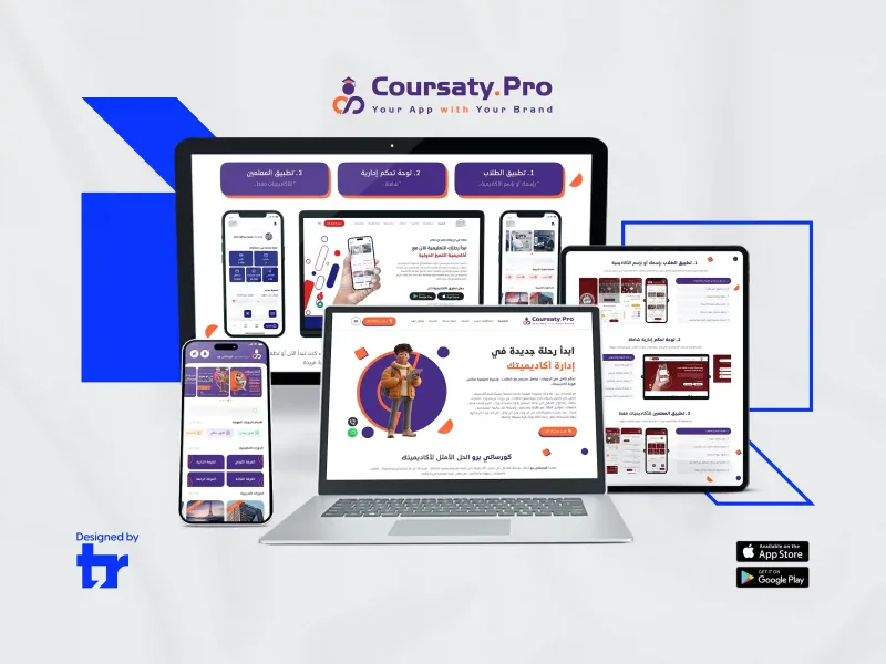 Coursaty Pro – منصة كورسات أونلاين بعلامتك التجارية
