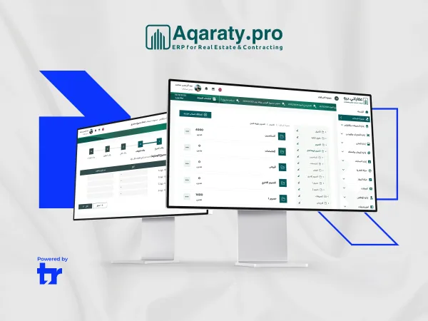 عقاراتي برو | نظام ERP عقاري وإداري ومحاسبي متكامل